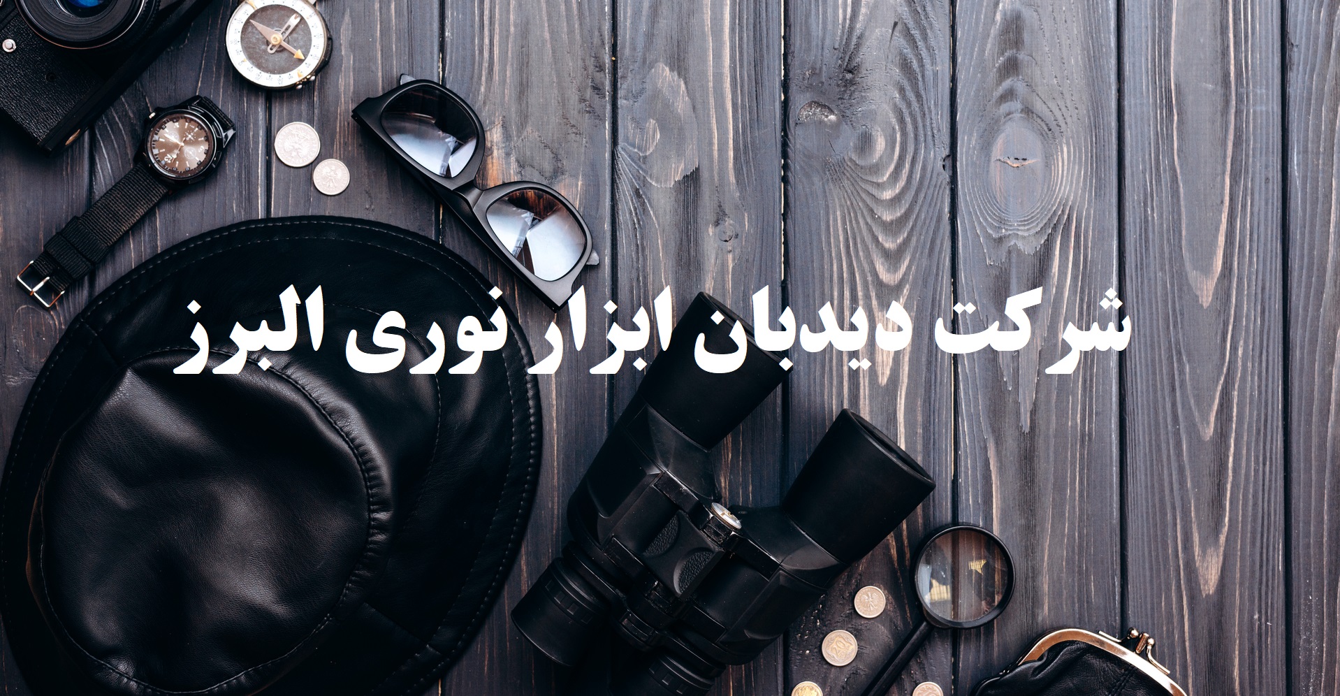 خرید دوربین شکاری